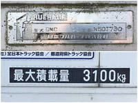 UDトラックスコンドルアルミウイング中型（4t）[写真20]