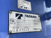 いすゞエルフクレーン4段小型（2t・3t）[写真20]