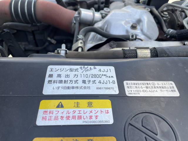 いすゞエルフクレーン4段小型（2t・3t）[写真28]