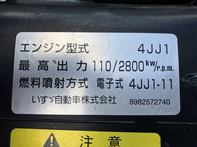 いすゞエルフ高所作業車小型（2t・3t）[写真27]