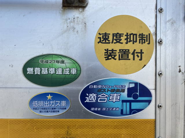 UDトラックスクオンアルミブロック大型（10t）[写真18]