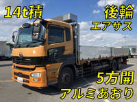 UDトラックスクオンアルミブロック大型（10t）[写真01]