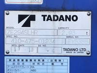 三菱ふそうキャンターセルフクレーン4段小型（2t・3t）[写真24]