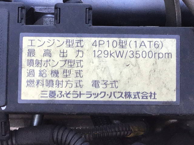 三菱ふそうキャンターセルフクレーン4段小型（2t・3t）[写真30]