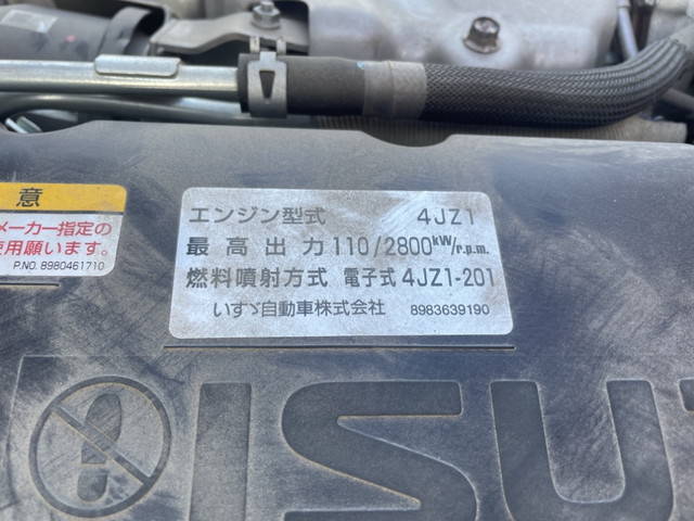 いすゞエルフユニック3段小型（2t・3t）[写真21]