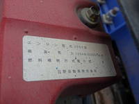 日野レンジャークレーン5段中型（4t）[写真25]