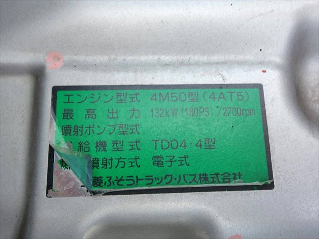 三菱ふそうキャンタークレーン4段小型（2t・3t）[写真36]