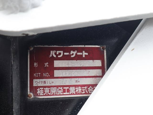 三菱ふそうキャンター平ボディ小型（2t・3t）[写真15]