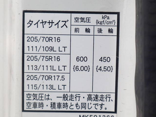 三菱ふそうキャンター平ボディ小型（2t・3t）[写真20]