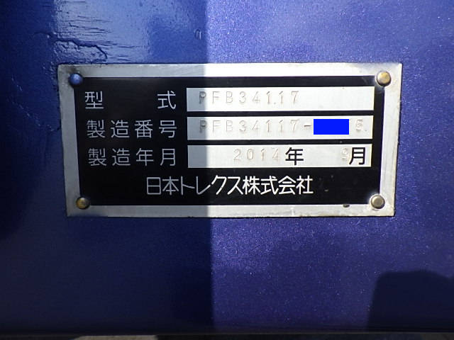 日本トレクスその他の車種煽付平床式トレーラー大型（10t）[写真17]