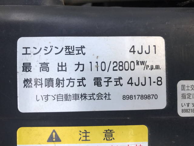 いすゞエルフアルミブロック小型（2t・3t）[写真22]