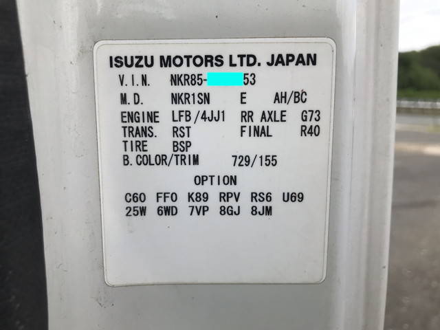 いすゞエルフアルミブロック小型（2t・3t）[写真35]