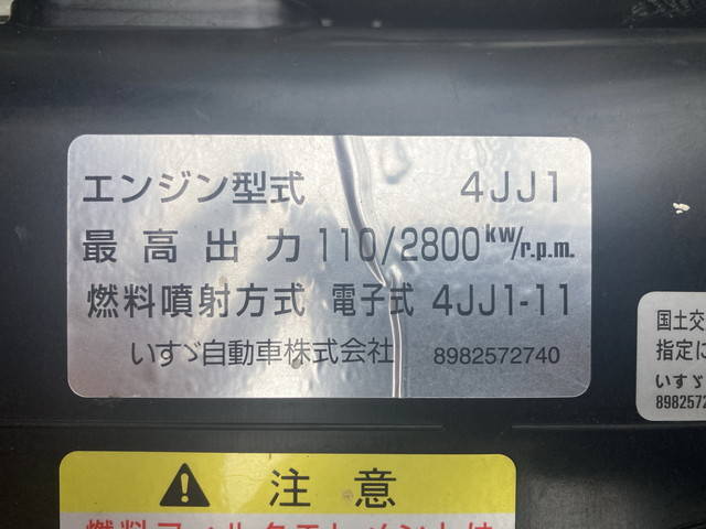 いすゞエルフ平ボディ小型（2t・3t）[写真20]