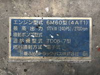 三菱ふそうファイター深ダンプ（土砂禁ダンプ）増トン（6t・8t）[写真24]