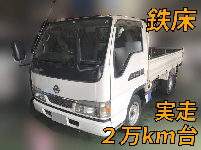 日産アトラス平ボディ小型（2t・3t）KR-AHR69E [写真01]