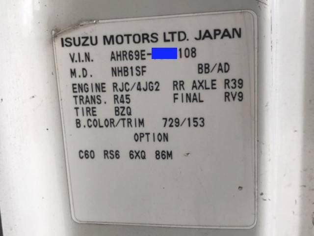 日産アトラス平ボディ小型（2t・3t）[写真21]