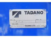 三菱ふそうファイタークレーン4段中型（4t）[写真31]