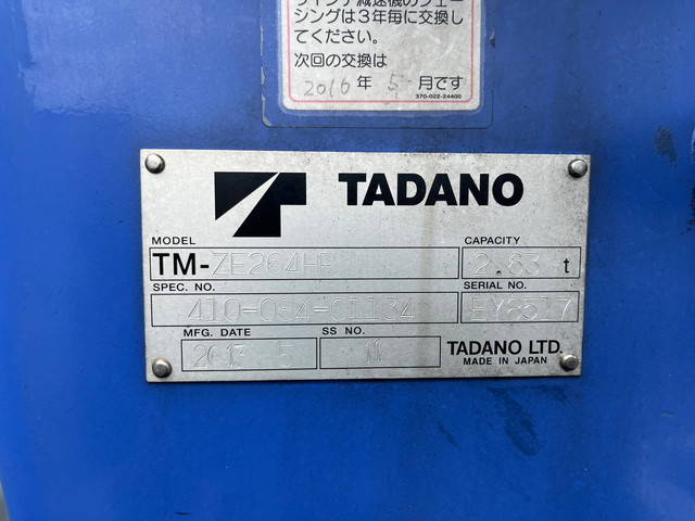 日野デュトロクレーン4段小型（2t・3t）[写真16]