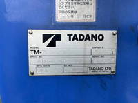 日野デュトロクレーン4段小型（2t・3t）[写真16]