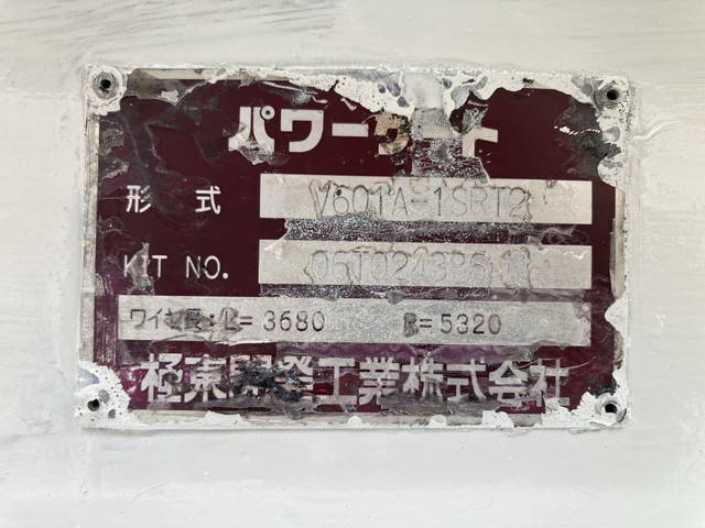 いすゞエルフ平ボディ小型（2t・3t）[写真17]