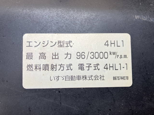 いすゞエルフ平ボディ小型（2t・3t）[写真27]