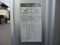 トヨタダイナ平ボディ小型（2t・3t）[写真27]