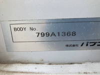 三菱ふそうスーパーグレートパネルウイング大型（10t）[写真09]