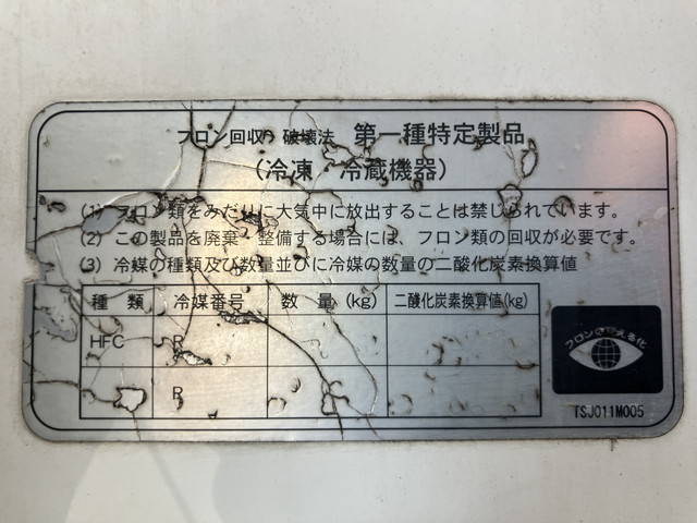 日野レンジャー冷凍車（冷蔵車）中型（4t）[写真18]