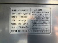 日野レンジャー冷凍車（冷蔵車）中型（4t）[写真19]