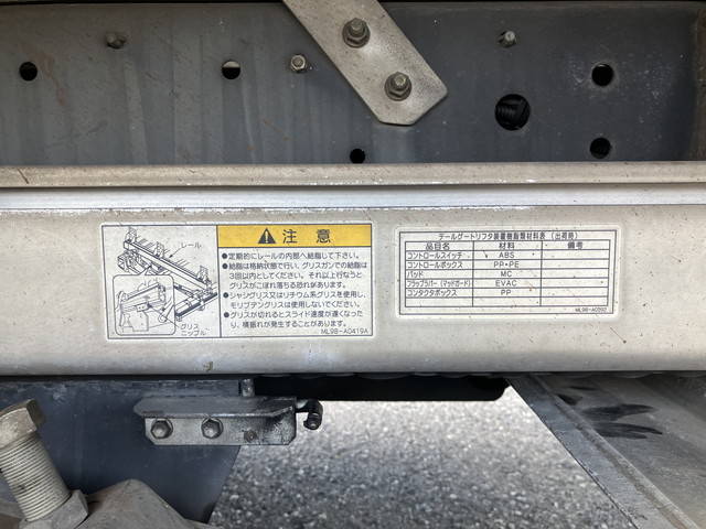 日野レンジャー冷凍車（冷蔵車）中型（4t）[写真22]