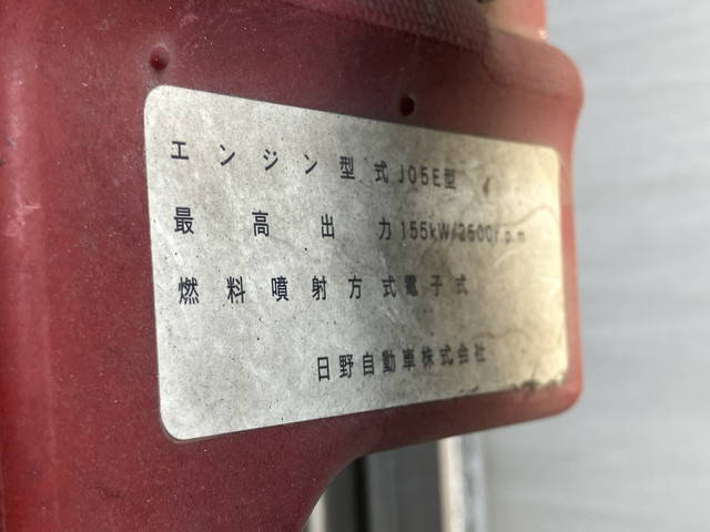 日野レンジャー冷凍車（冷蔵車）中型（4t）[写真30]