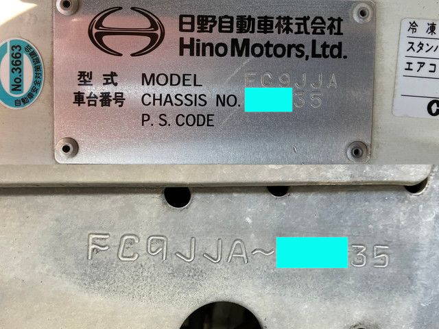 日野レンジャー冷凍車（冷蔵車）中型（4t）[写真40]