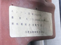 日野レンジャー冷凍車（冷蔵車）中型（4t）[写真25]