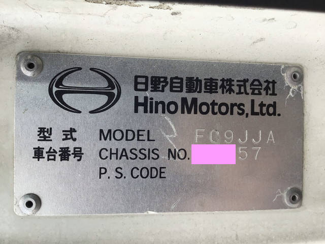 日野レンジャー冷凍車（冷蔵車）中型（4t）[写真39]