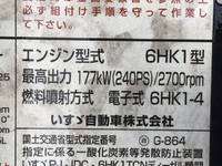 いすゞフォワード平ボディ中型（4t）[写真23]