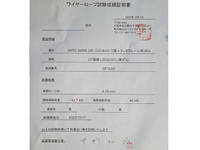 日野レンジャークレーン4段増トン（6t・8t）[写真40]