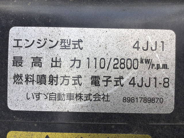 いすゞエルフ平ボディ小型（2t・3t）[写真29]