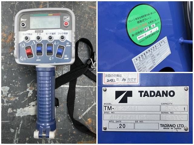 日野デュトロクレーン4段小型（2t・3t）[写真15]