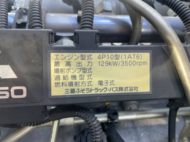 三菱ふそうキャンタークレーン4段小型（2t・3t）[写真25]