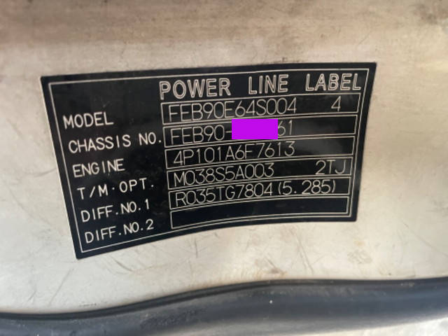 三菱ふそうキャンタークレーン4段小型（2t・3t）[写真35]