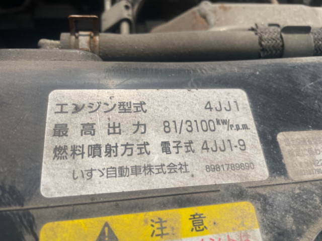 いすゞエルフカーテン車小型（2t・3t）[写真23]