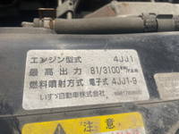 いすゞエルフカーテン車小型（2t・3t）[写真23]