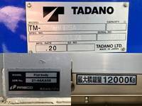 UDトラックスクオンクレーン4段大型（10t）[写真20]