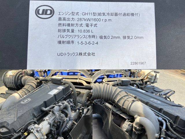 UDトラックスクオンクレーン4段大型（10t）[写真28]