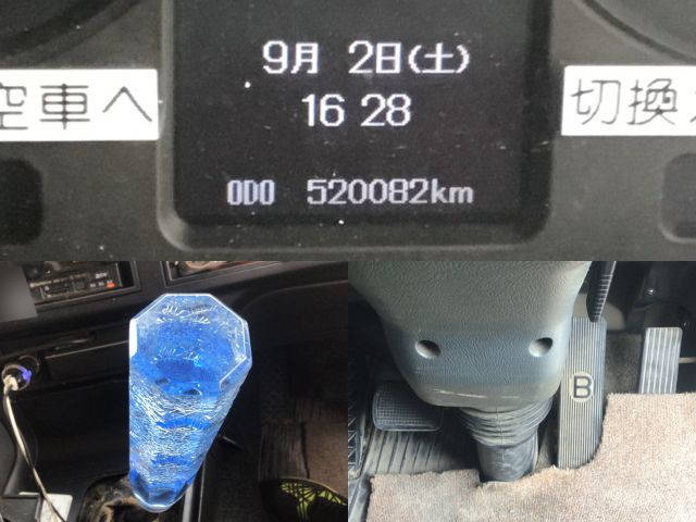 三菱ふそうスーパーグレートパネルウイング大型（10t）[写真26]