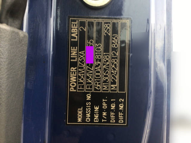 三菱ふそうスーパーグレートパネルウイング大型（10t）[写真33]