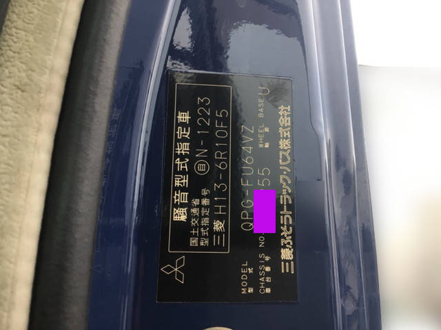 三菱ふそうスーパーグレートパネルウイング大型（10t）[写真34]