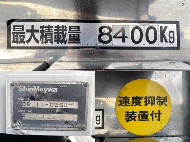 三菱ふそうスーパーグレートダンプ大型（10t）[写真14]