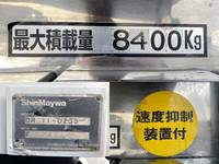 三菱ふそうスーパーグレートダンプ大型（10t）[写真14]