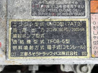 三菱ふそうスーパーグレートダンプ大型（10t）[写真26]